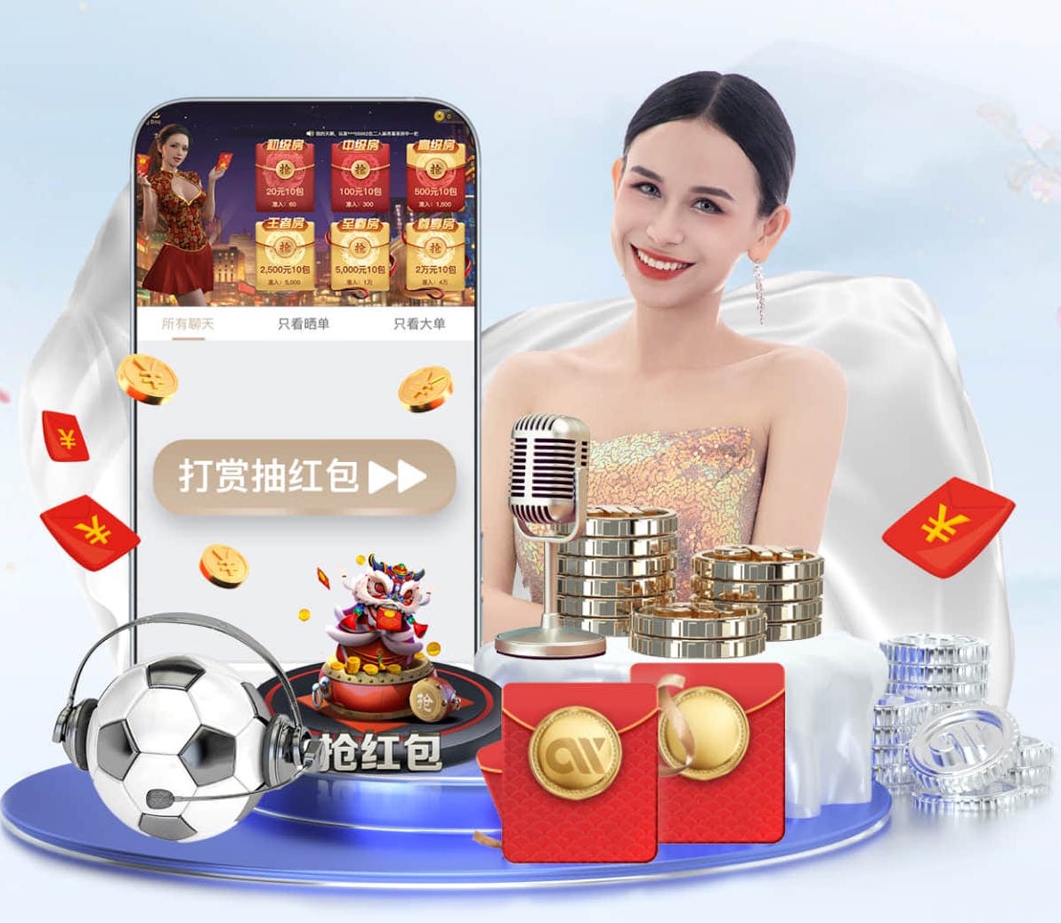 亚博体育 田径发令裁判器材